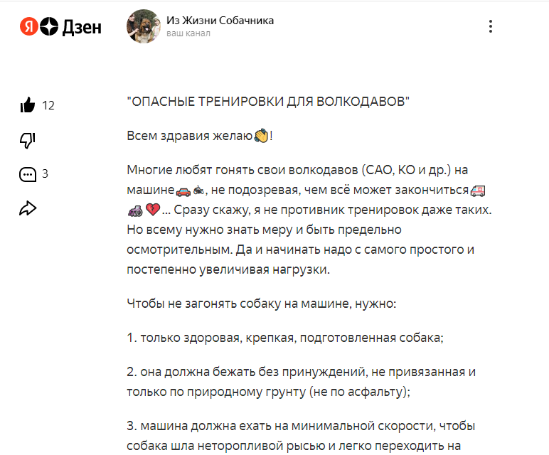 Листаем👉