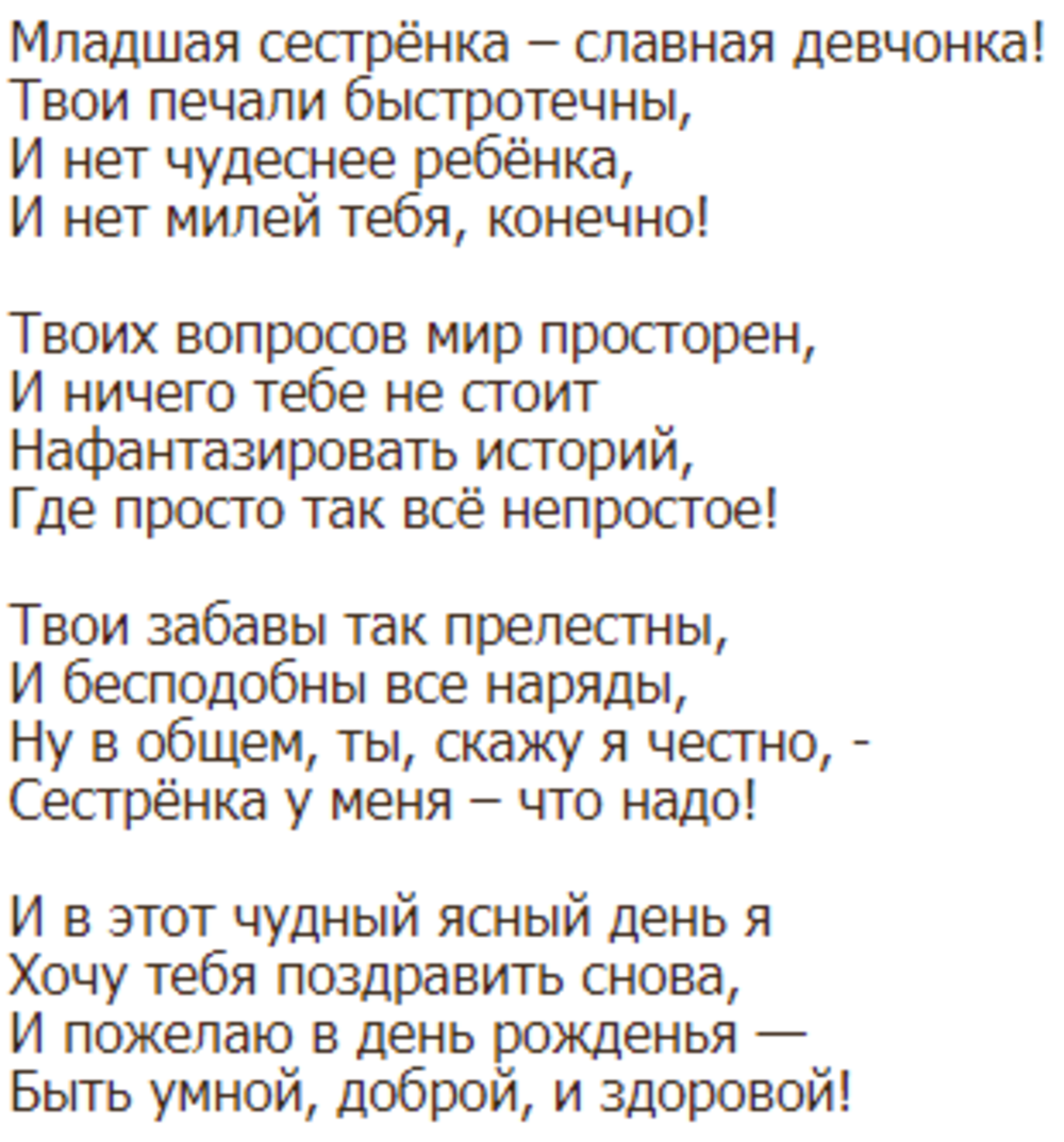 Это было примерно в то время, когда я получил повышение от компании и был  нанят ими для заполнения одной из своих маркетинговых | Женя Мухин | Дзен