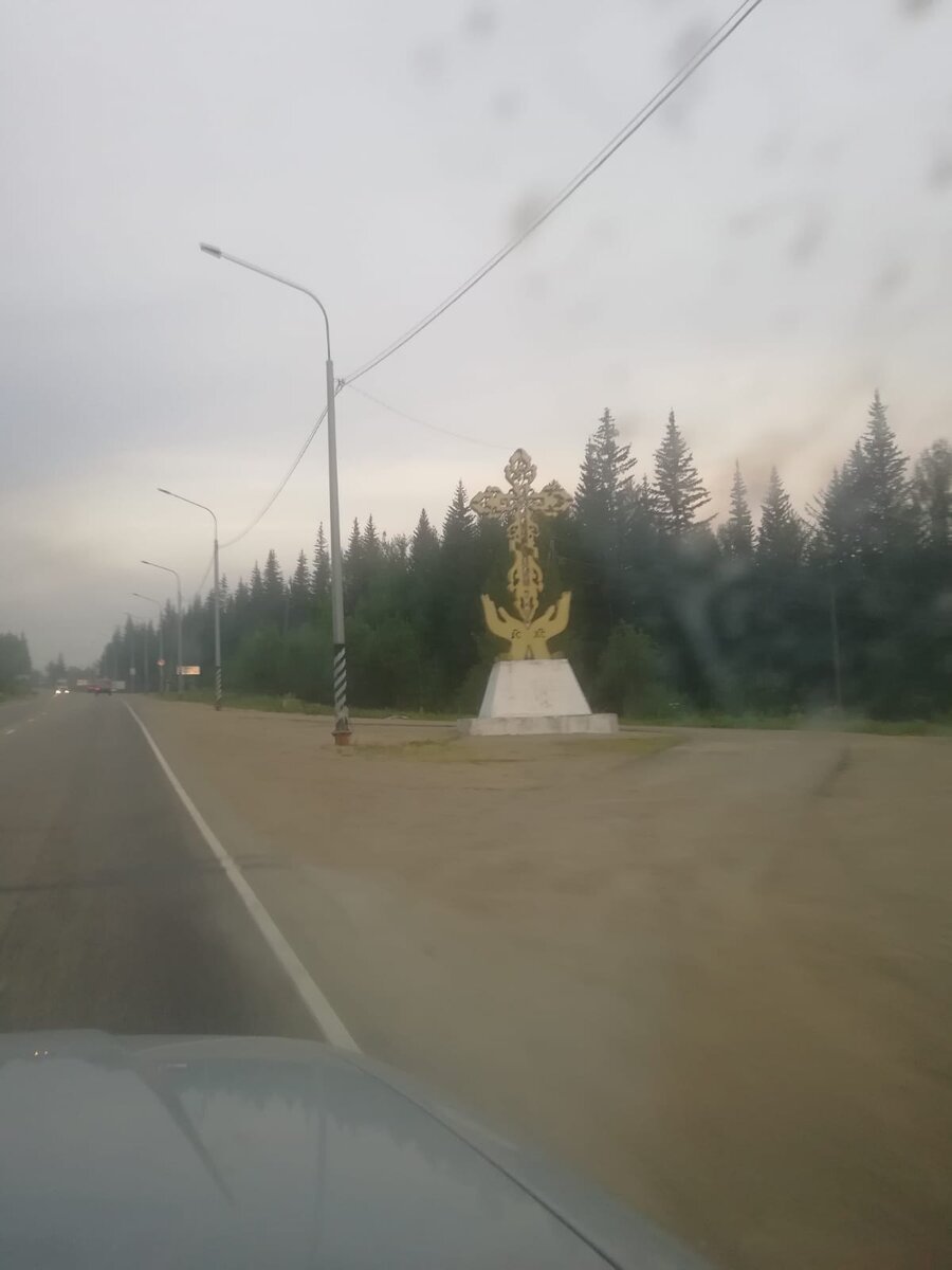 "Храни Вас господь!" Но дорога дальше хорошая.