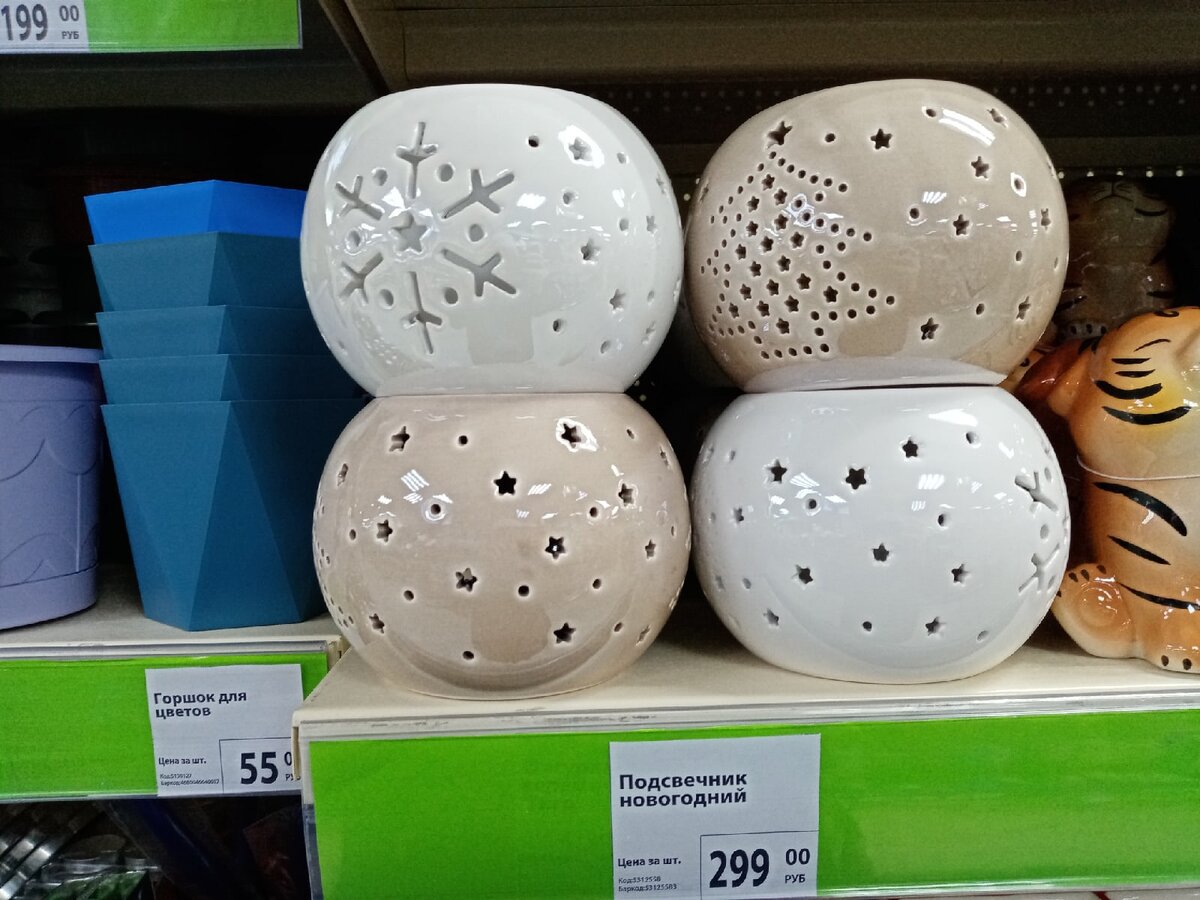 Подсвечник керамический новогодний