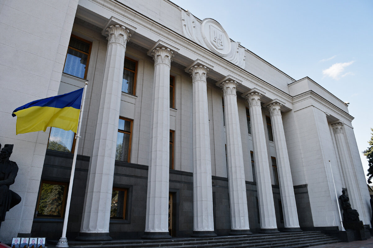 Верховная Рада Украины. Фото с сайта ВР.