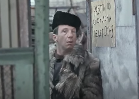 Джентльмены удачи, Мосфильм, 1971