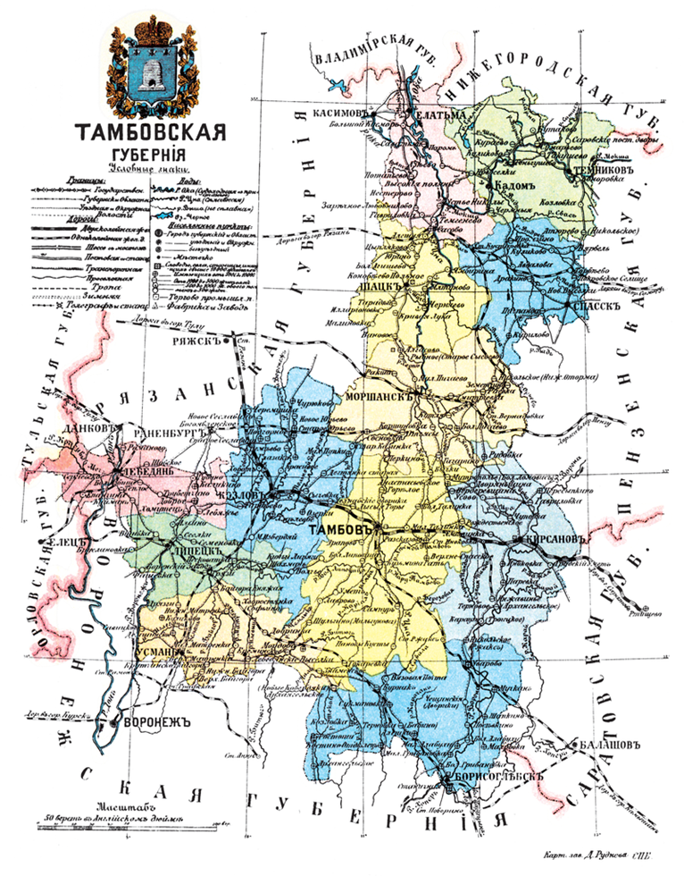 Карта Тамбовской губернии в 1913 году