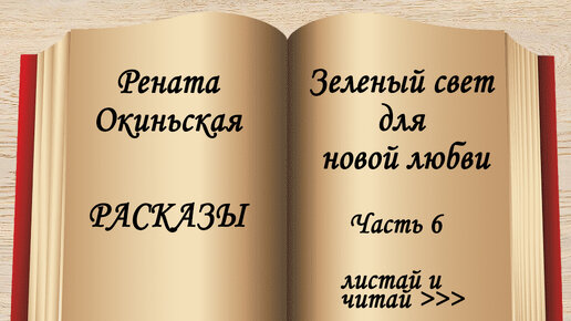Любовь Далеко Не Стимул Мы Наизнанку Вывернем Песня | Дзен