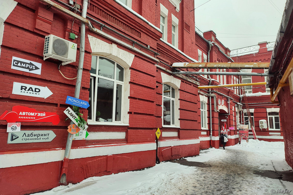 Завод кристалл барнаул. Завод Кристалл Таганрог. Завод Кристалл Москва. Завод Кристалл Южноуральск.