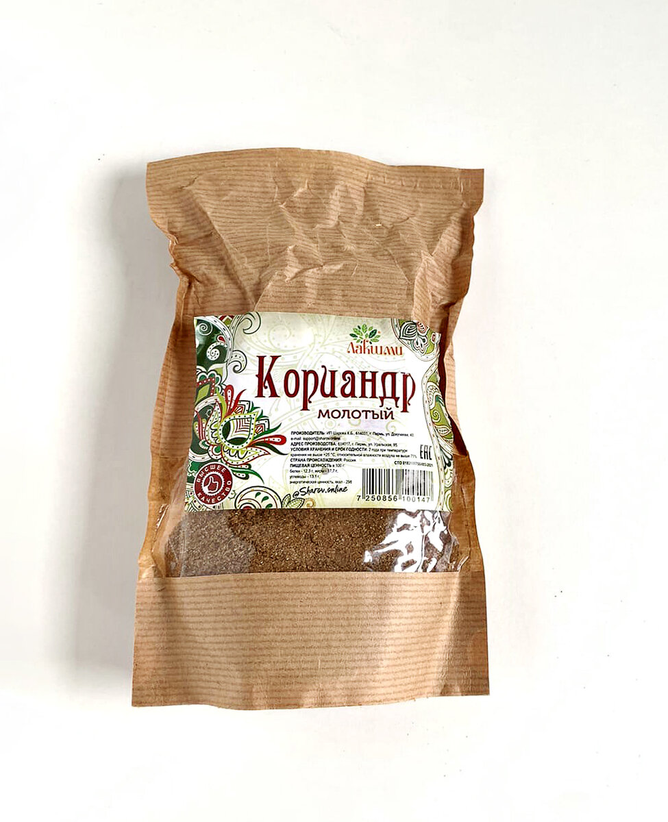 Девушка со специями. Приправы и пряности украинской кухни. Перец розовый горошек со специями. Любимый с пряностями. Люблю специи.