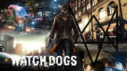 Watch Dogs: Прохождение 18+ (2) Дошутился