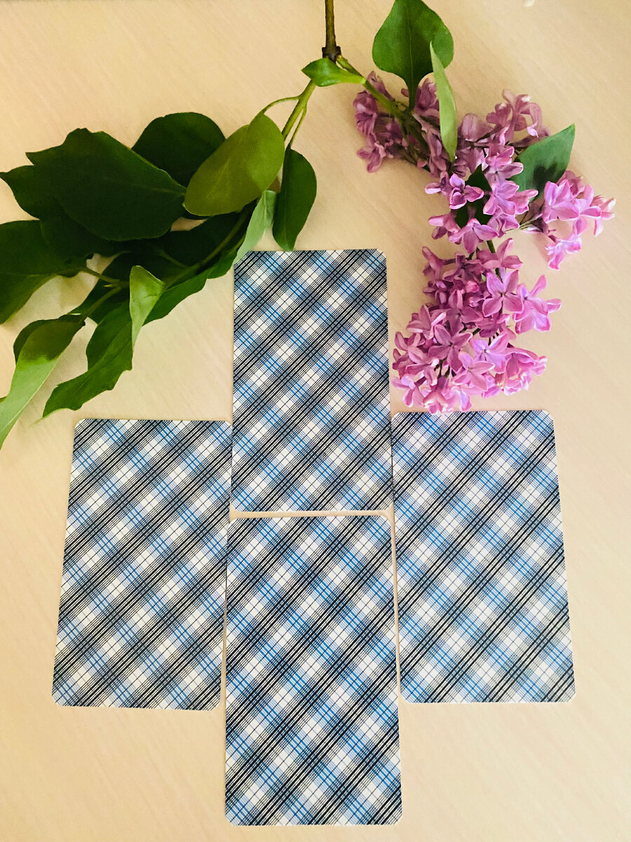 Он сделает первый шаг?