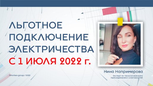 Самовольное подключение к газовым и электросетям будет расцениваться как кража -