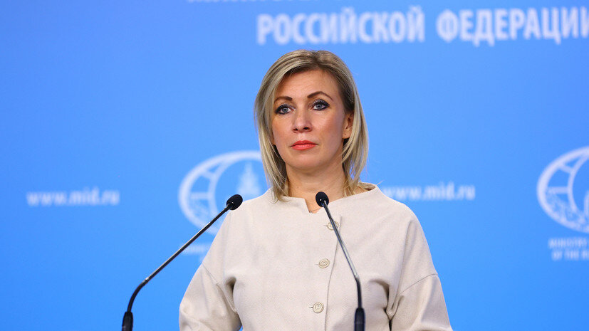    МИД России