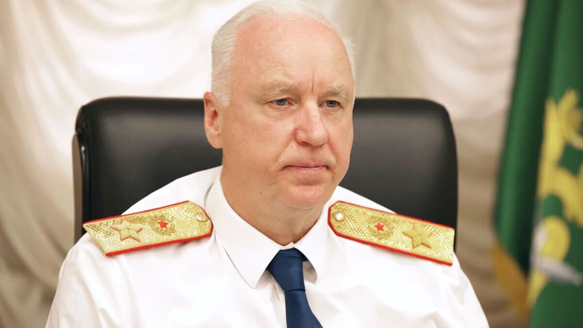    Председатель Следственного комитета РФ Александр Бастрыкин© Фото : СК РФ