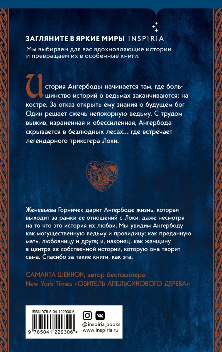 Картинка взята из интернета