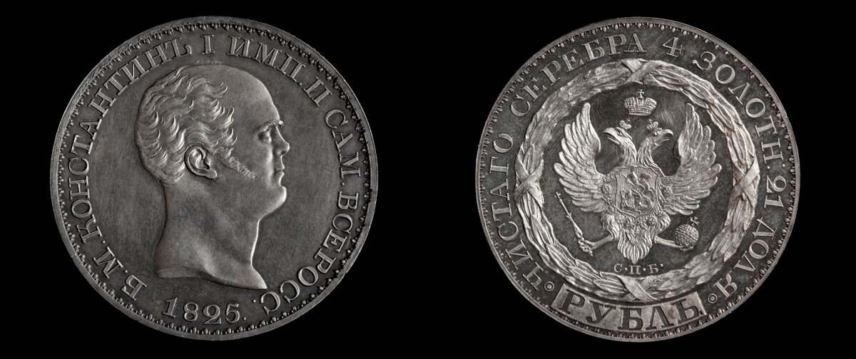 Пять копеек екатерины 1771. Орел на монете. Старинная монета 5 копеек. 5 копеек 1771. Орел устами нумизмата 5 букв.