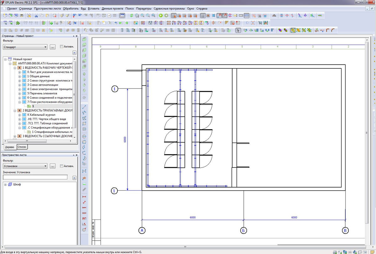 Библиотеки данных EPLAN | 3DBIM.PRO Revit/Aveva/Renga/ArchiCAD/ModelStudio  | Дзен