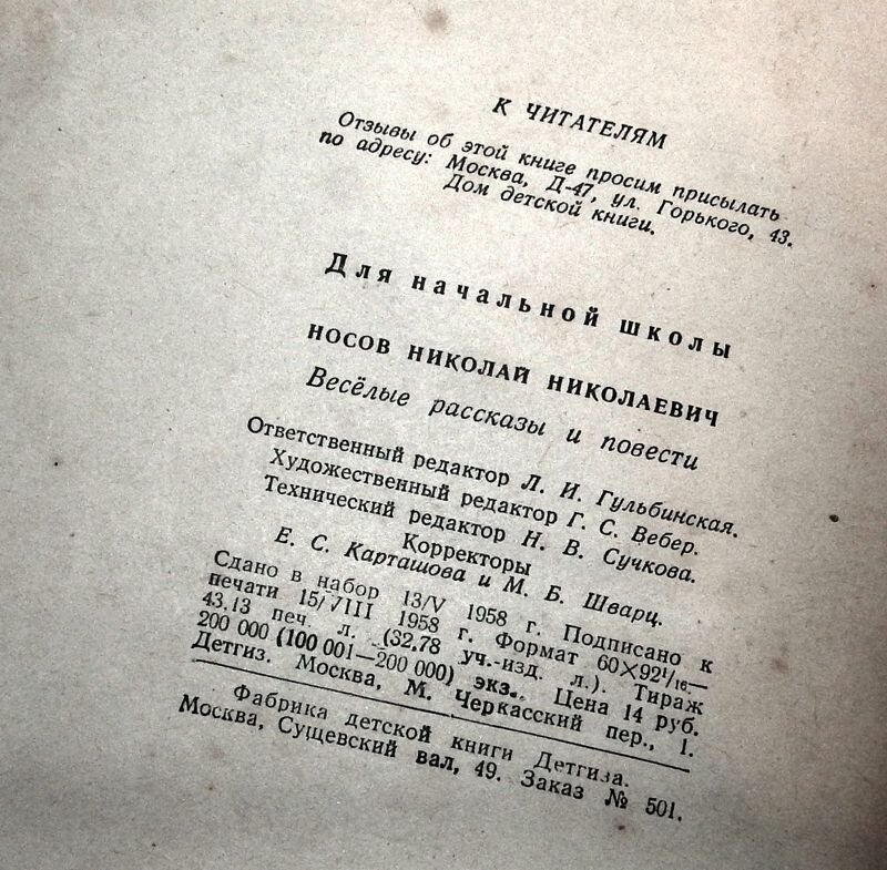 Пошив одежды для детей. Детское ателье по пошиву одежды - Ателье модница