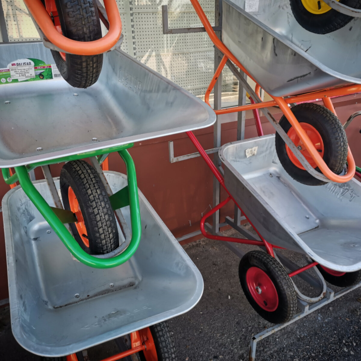 Строительная или садовая