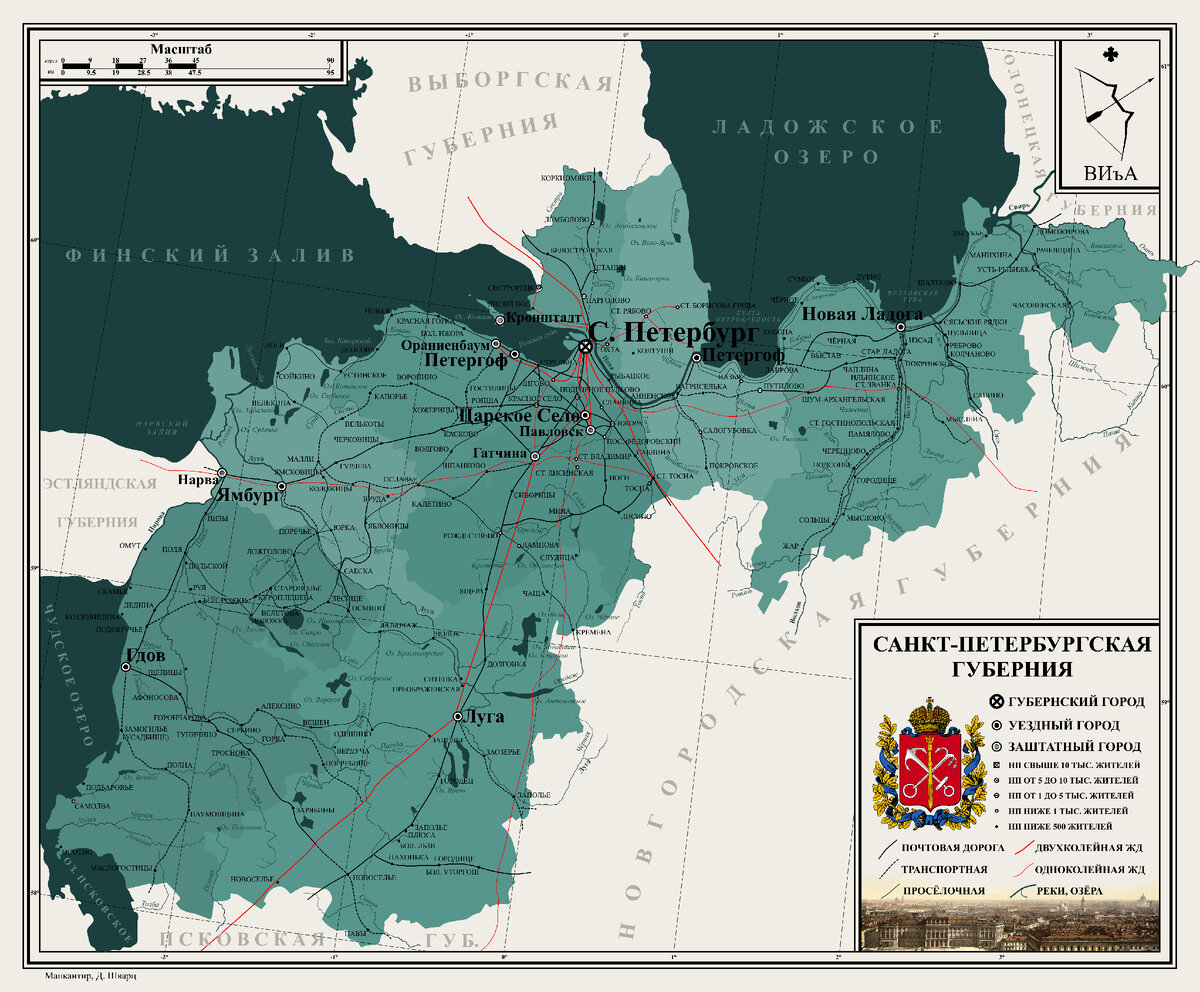 Санкт-Петербургская губерния 1913 г.