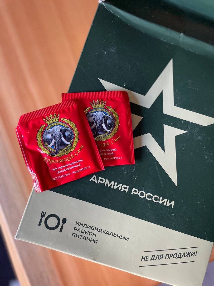 Чем питаются военные. Состав сухпайка Армии России. | TydaEda | Дзен