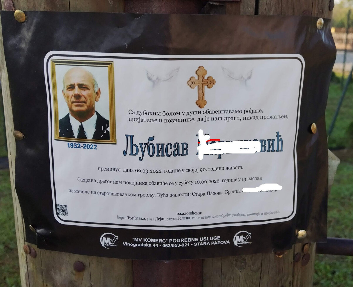 Долгожители тоже умирают