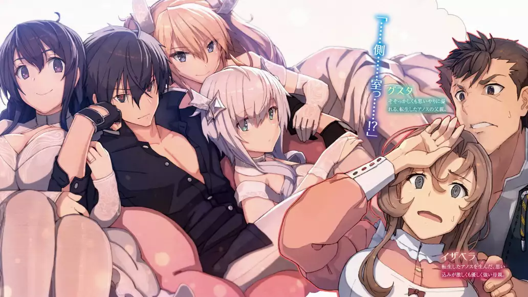 Maou Gakuin no Futekigousha: Shijou Saikyou no Maou no Shiso, Tensei shite Shison-tachi no Gakkou e Kayou II