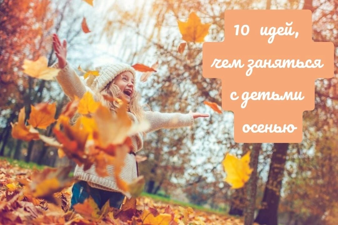 "Уж небо осенью дышало, уж реже солнышко блистало... "