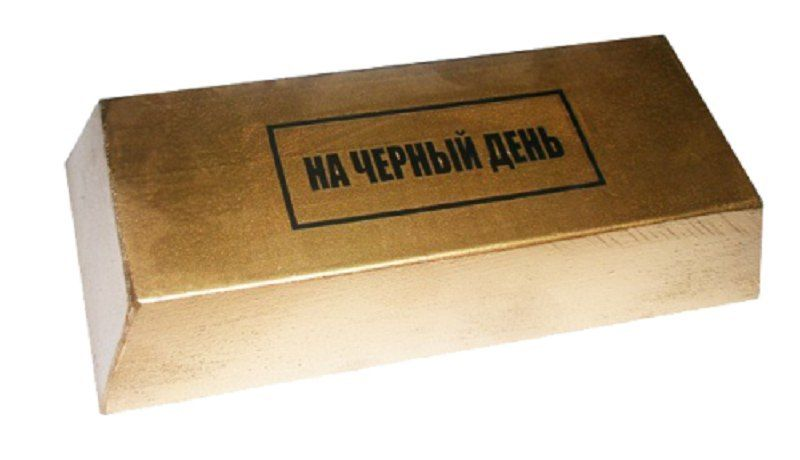                                Картинка из свободного доступа Яндекс.Картинки