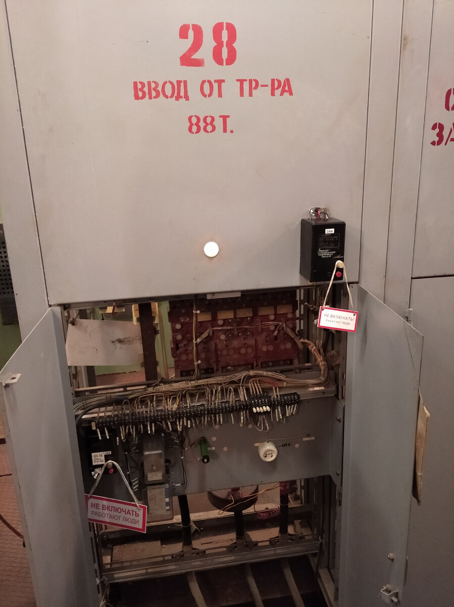 Устройства РЗА автомата ввода от трансформатора