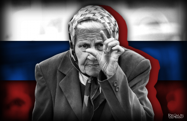    Пенсия Иван Шилов © ИА REGNUM