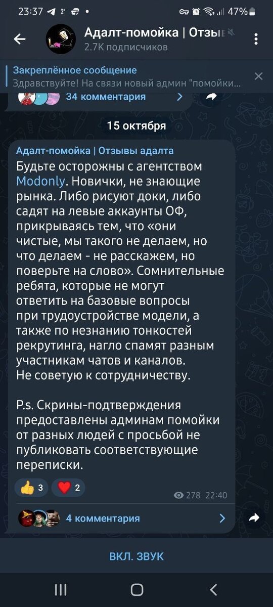 Наверно, надо начинать бояться