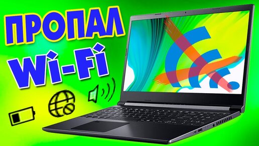 Как подключить компьютер к Wi-Fi сети