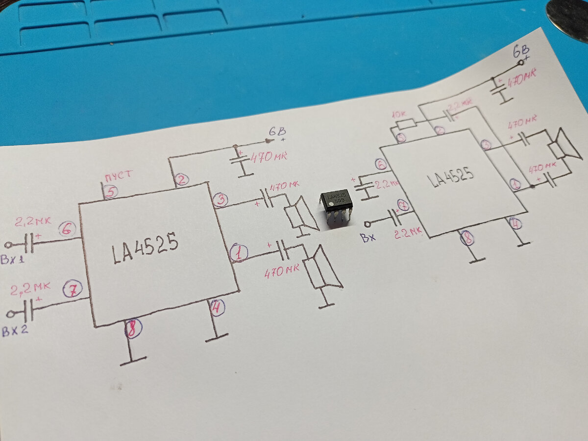 Две схемы на одной микросхеме