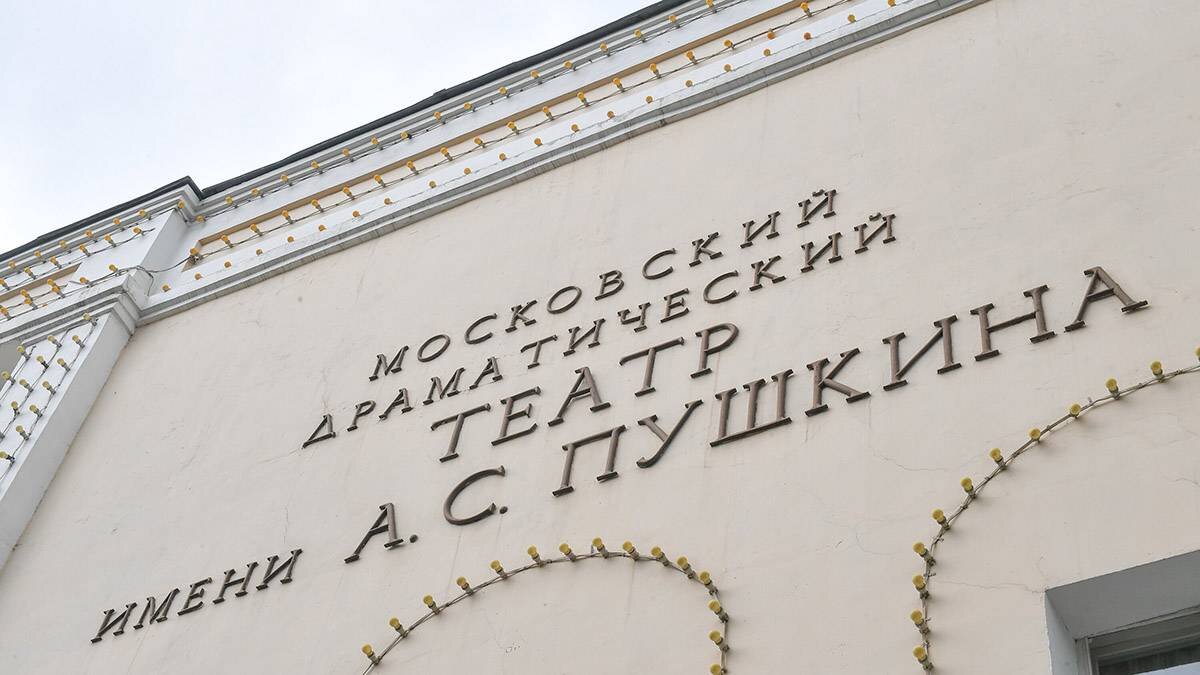    Фото: Мобильный репортер / АГН Москва
