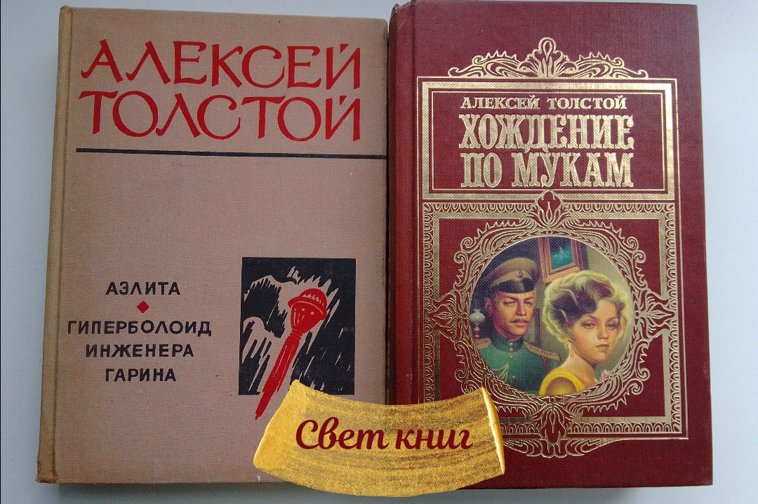 Фото автора.