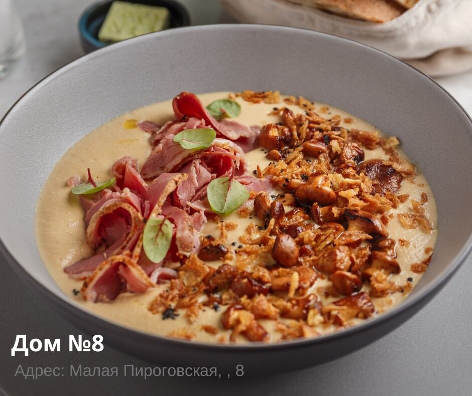 пресс-служба / Дом №8