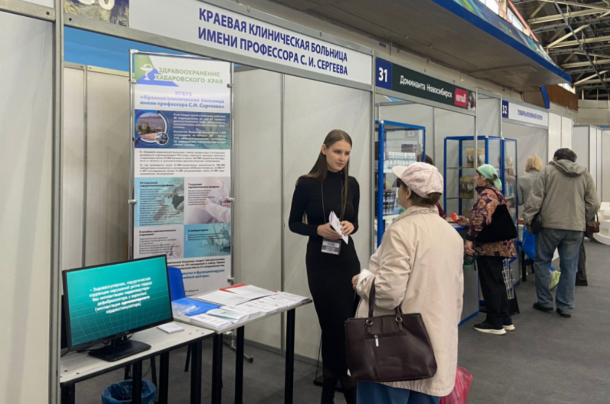    Хабаровчан бесплатно осматривают и прививают на медицинской выставке