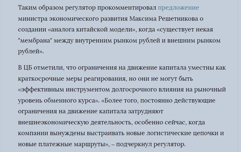 источник vedomosti.ru