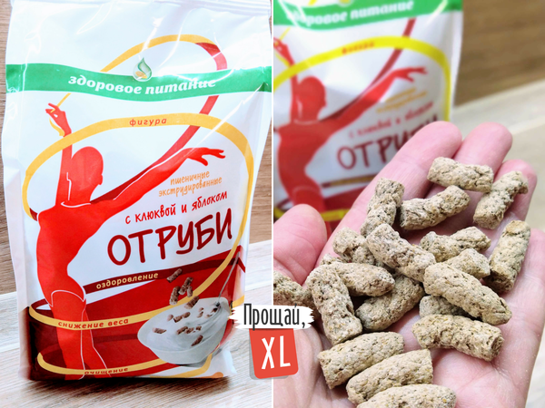 Упаковка отрубей