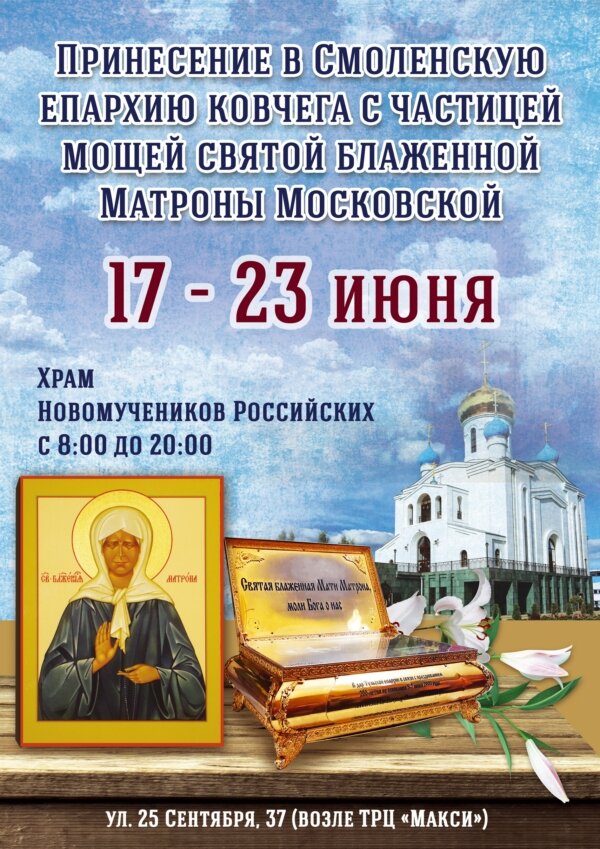 Фото: smoleparh.ru