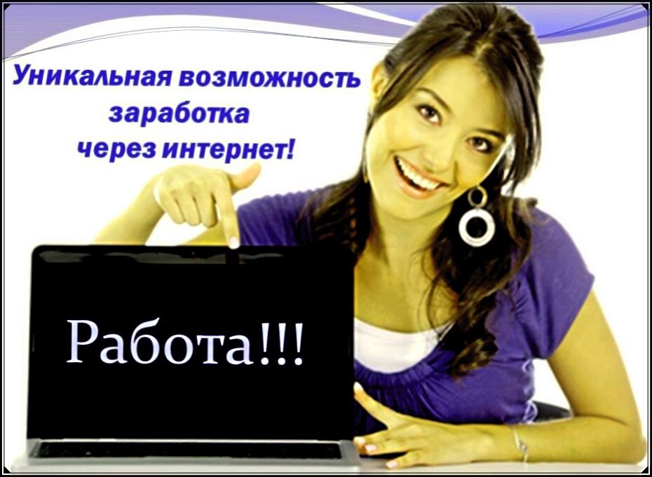 фото взято из интернета