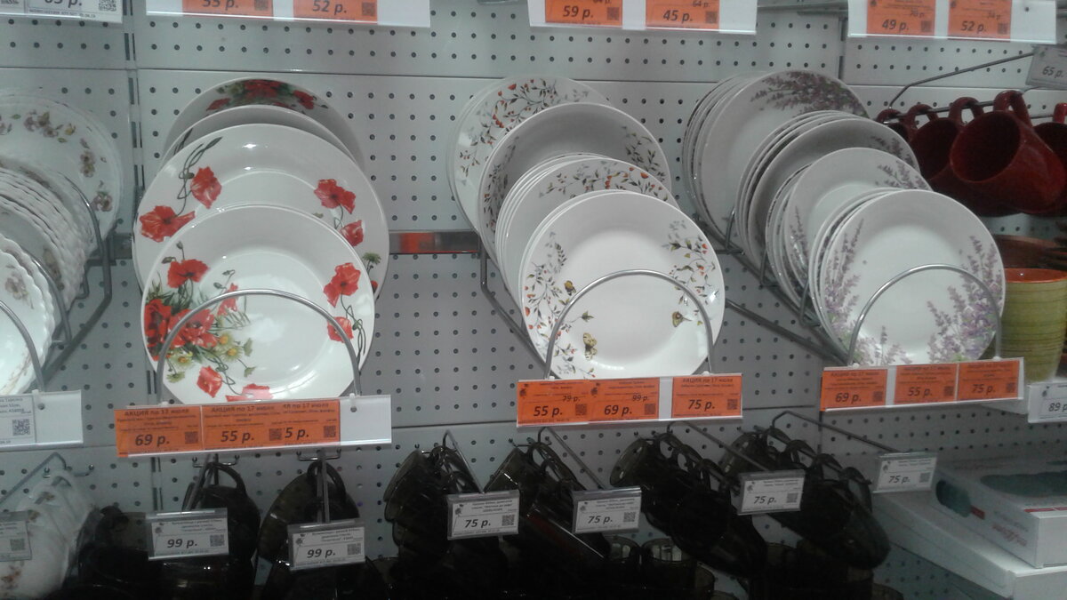 магазин постоянных распродаж, галамарт, посуда, новинки, тарелки