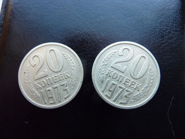 Советская монета 20 копеек, которая нужна коллекционерам СССР