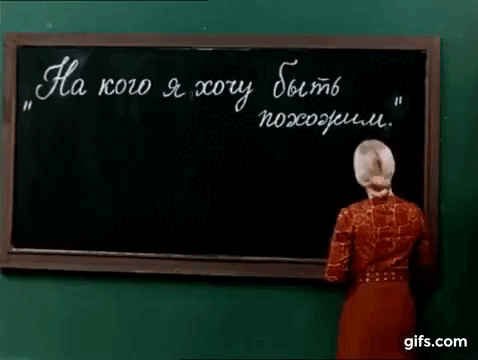 Здесь и далее по тексту - гифки моего рукотворчества
