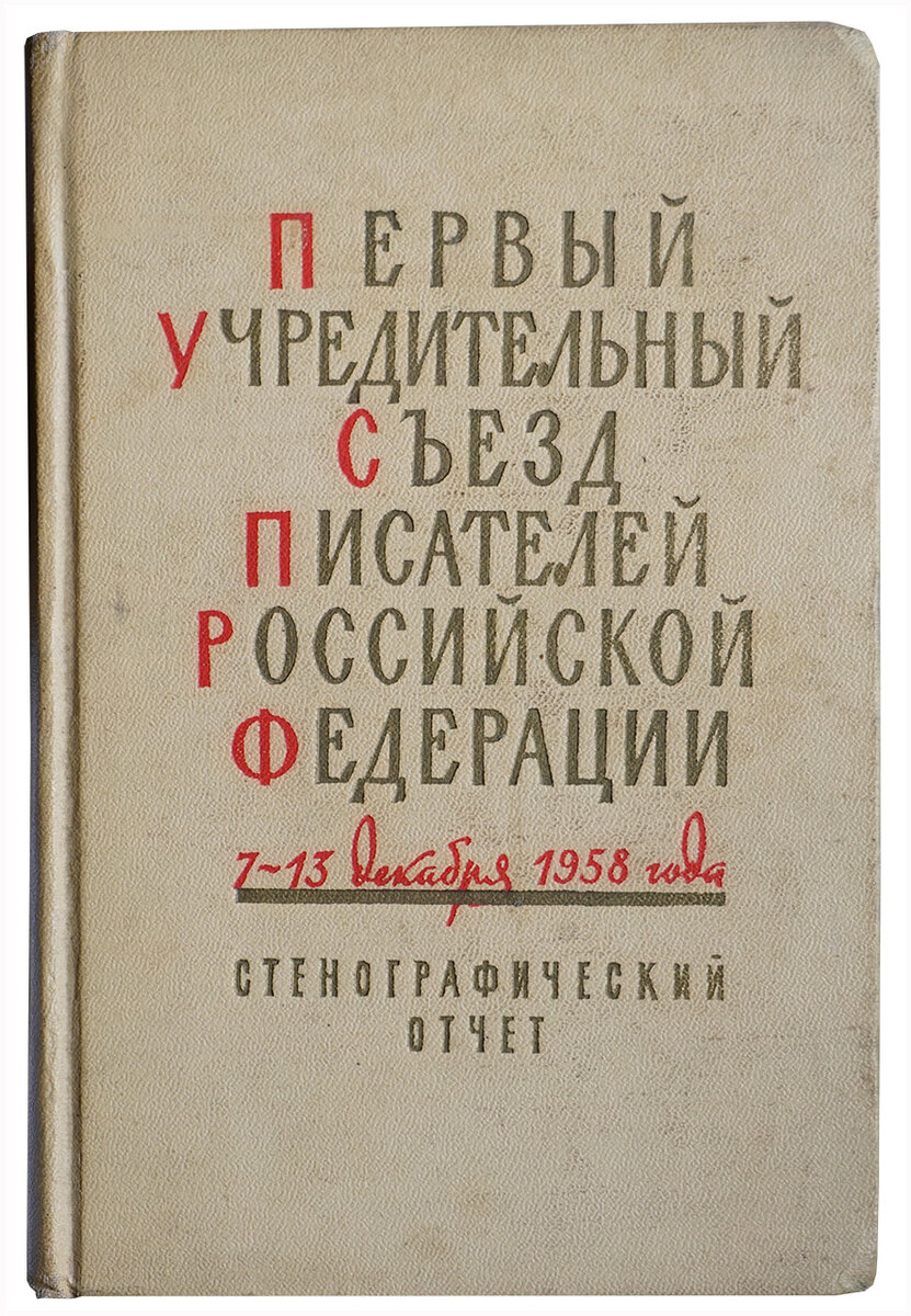 Какое вы имеете право растлевать молодые души?» | Камчатка с Александром  Петровым | Дзен