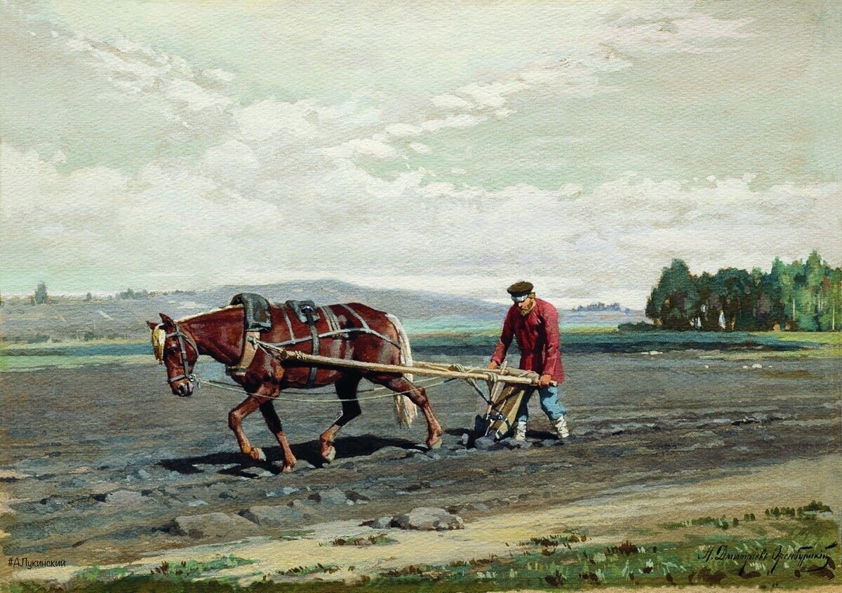 Первые всходы и первый приплод...(художник Дмитриев-Оренбургский)