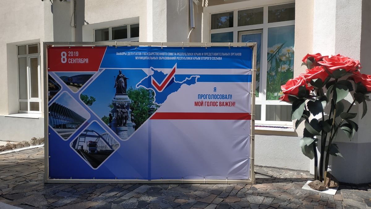 Фото автора.