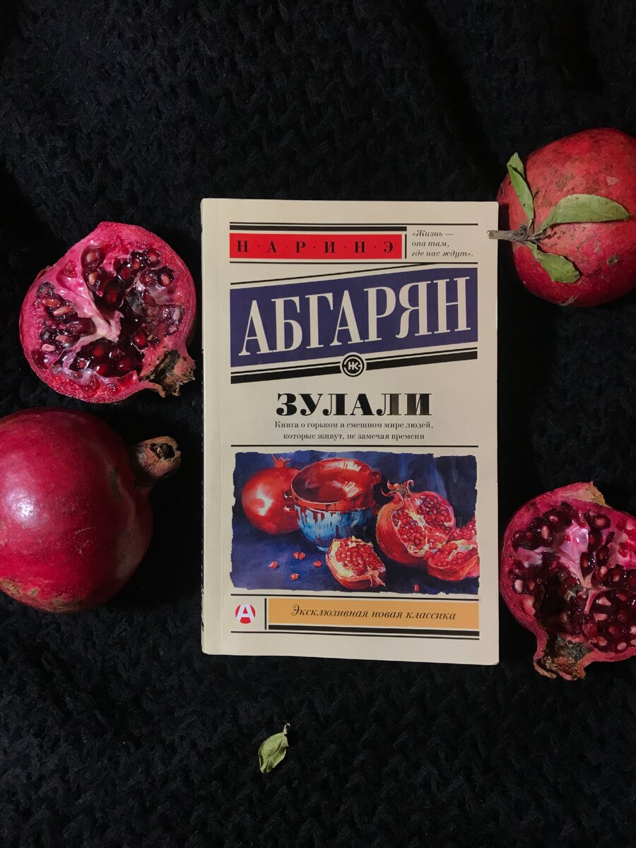 фотография принадлежит автору статьи