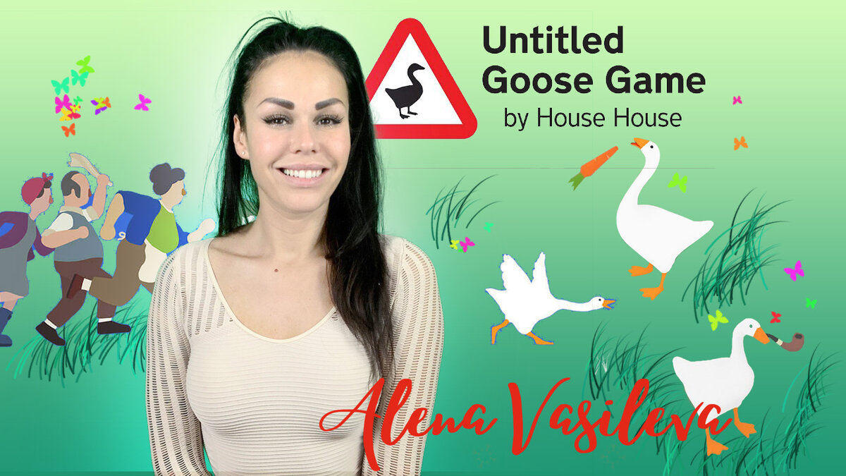 Когда вы пакостный гусь в игре Untitled Goose Game | Игры нашего времени |  Дзен