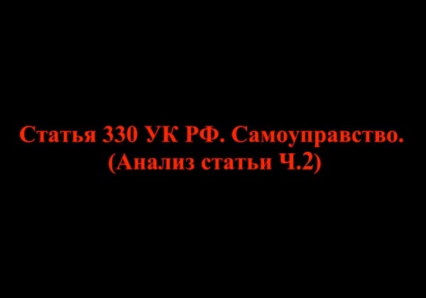 (Изображение из открытых источников сети интернет. Автор неизвестен)