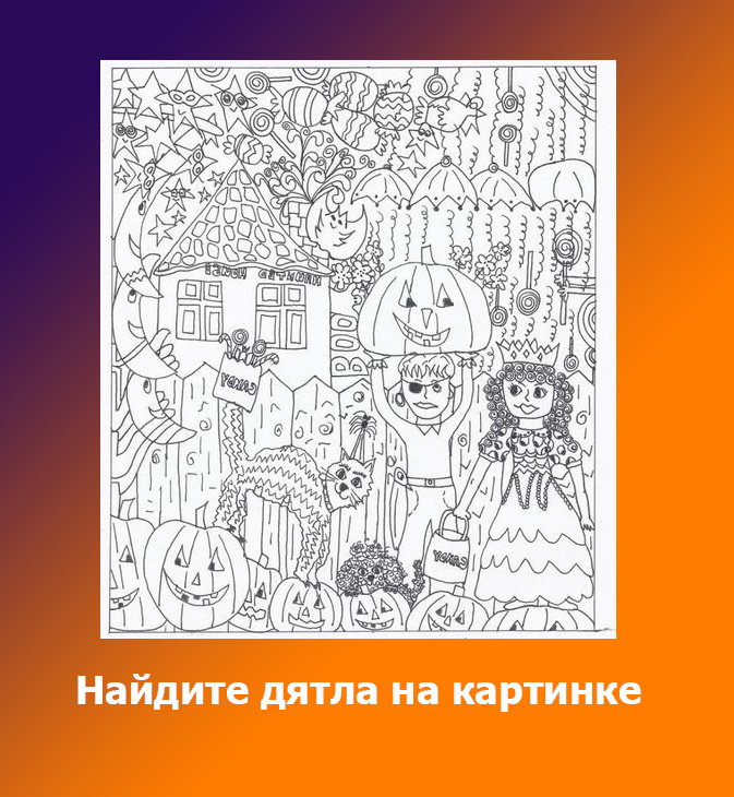 Фото из Яндекс.Картинки