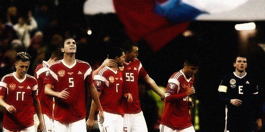 Сборная России по футболу